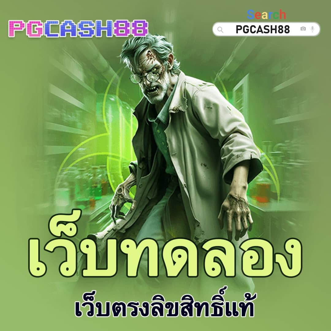 สล็อต98
